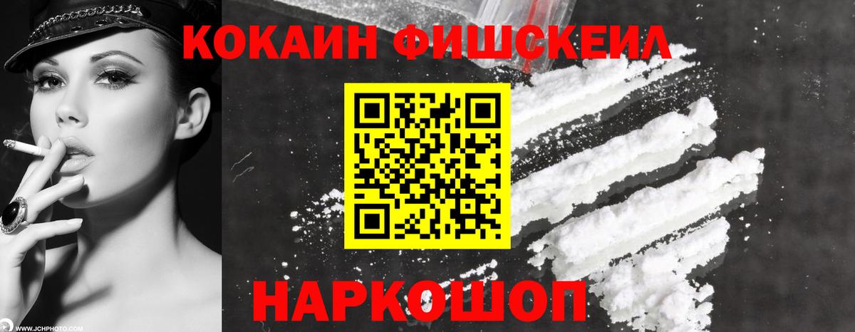 Cocaine 99% Воркута