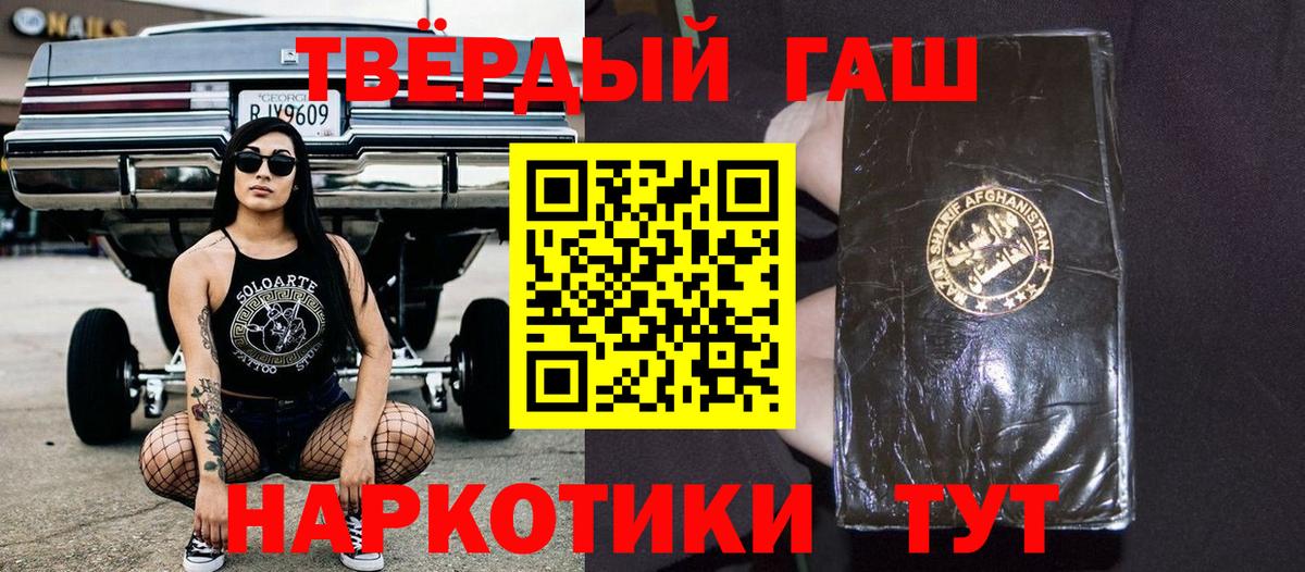 ГАШИШ Изолятор  Вход с VPN  Воркута 