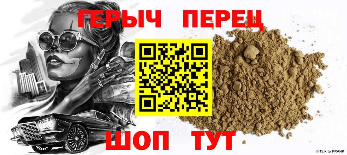 Воркута  Героин Афган  Вход с VPN 