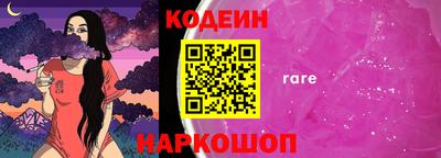 мяу мяу кристалл Мариинск