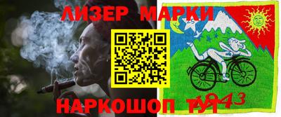 мяу мяу кристалл Мариинск