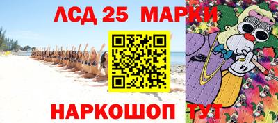мяу мяу кристалл Мариинск