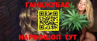 мяу мяу кристалл Мариинск