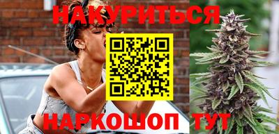 мяу мяу кристалл Мариинск