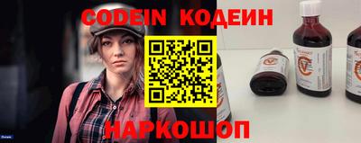 мяу мяу кристалл Мариинск