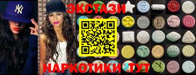 мяу мяу кристалл Мариинск