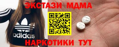 мяу мяу кристалл Мариинск
