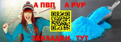 дживик Малоярославец