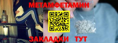 мяу мяу кристалл Мариинск