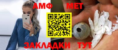 мяу мяу мука Малгобек