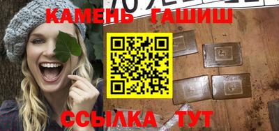 мяу мяу мука Малгобек