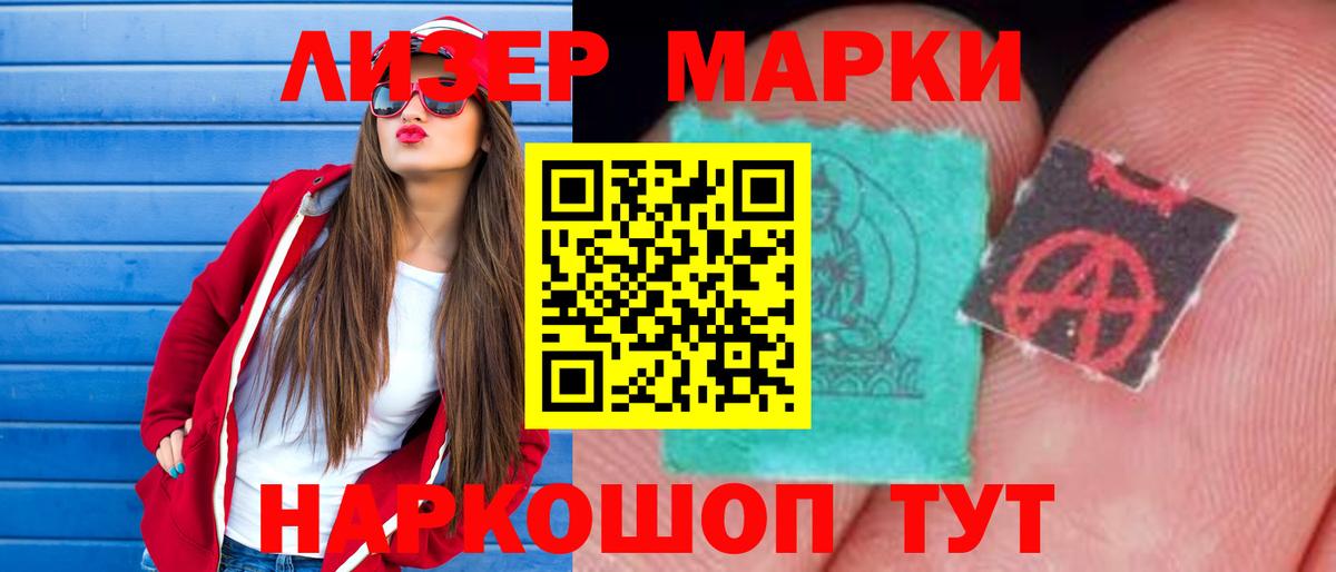 Лсд 25 экстази кислота Воркута