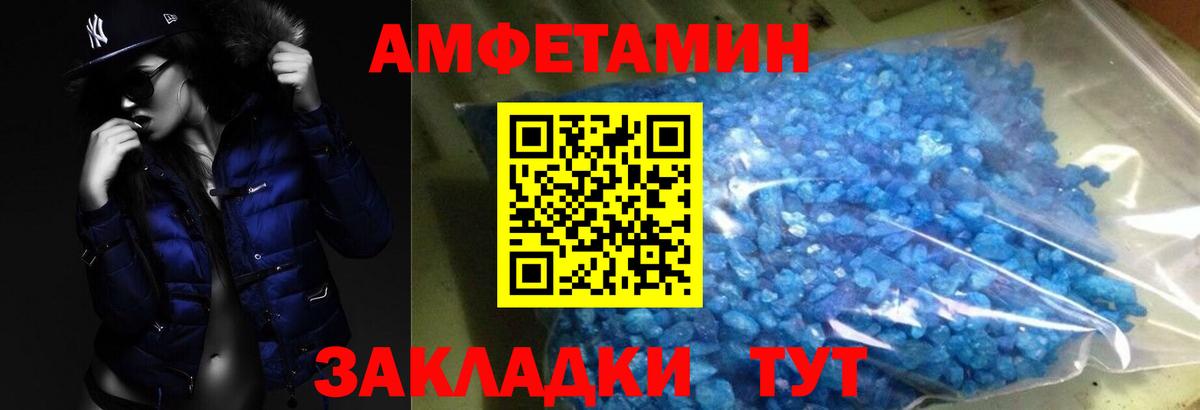 МЕТАМФЕТАМИН винт  МЕТАМФЕТАМИН винт  Воркута  Вход с VPN 