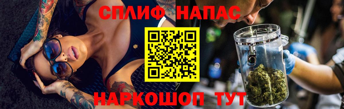 Марихуана тримм  Конопля SATIVA & INDICA  Бошки Шишки тримм  Вход с VPN  Воркута  Шишки марихуана VHQ 