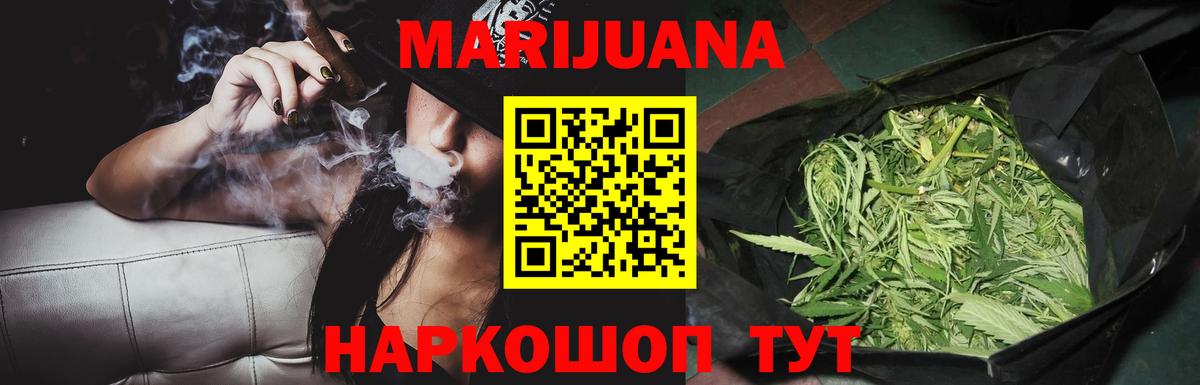 Бошки марихуана сатива Воркута